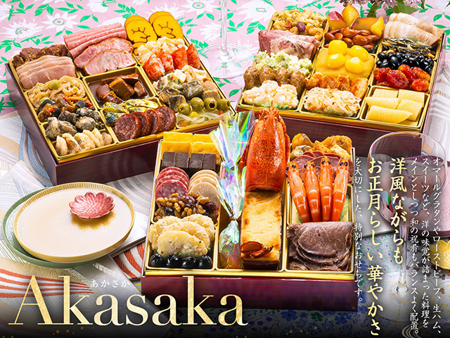 akasaka2027