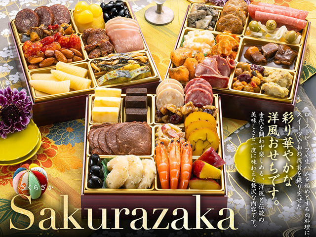 sakurazaka2027
